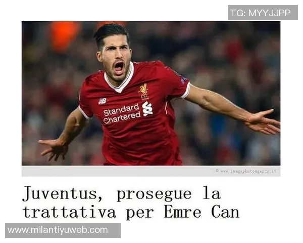 经纪人解析维加未续约尤文原因管理层变动影响决策时机